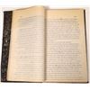 Image 2 : Montana Mae Baker Novel Manuscript; c. 1910  [146077]