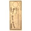 Image 2 : Tambien MC Stock, Schell Creek, White Pine  [130970]