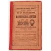 Image 2 : Directory of Placer County; 1861  [144549]