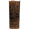 Image 2 : San Francisco Directory, 1893  [143549]