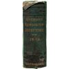 Image 3 : 1883 American Newspaper Directory  [145052]