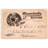 Image 1 : Housatonic Railroad Annual Pass  [134584]