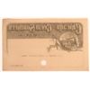 Image 2 : Chicago & Great Southern Railway Proof Pass  [134694]