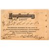 Image 2 : American Express Company Pass  [134746]