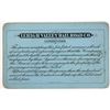 Image 2 : Lehigh Valley Railroad Annual Pass  [134600]
