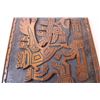 Image 2 : Wooden Carved Art