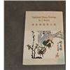 Image 2 : Postcard lot of Traditional Chinese Paintings