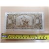 Image 2 : 1937 Bank of Canada $100 bill