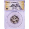 2015-D Bombay Hook ATB Quarter Waffle Cancelled Coin ANACS MS60