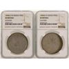 Lot of (2) 1898 Mexico Pesos Silver Coins NGC Graded XF Details
