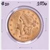 Image 1 : 1856 $20 Liberty Head Double Eagle Gold Coin