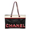 Image 1 : Chanel Black Canvas No. 5 Star Chain Shoulder Bag