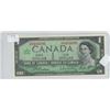 Image 10 : 5 X Canadian $1 Bills, 1937, 2-1954 (devils face), 1967, 1993