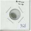 Image 1 : Russian Wire