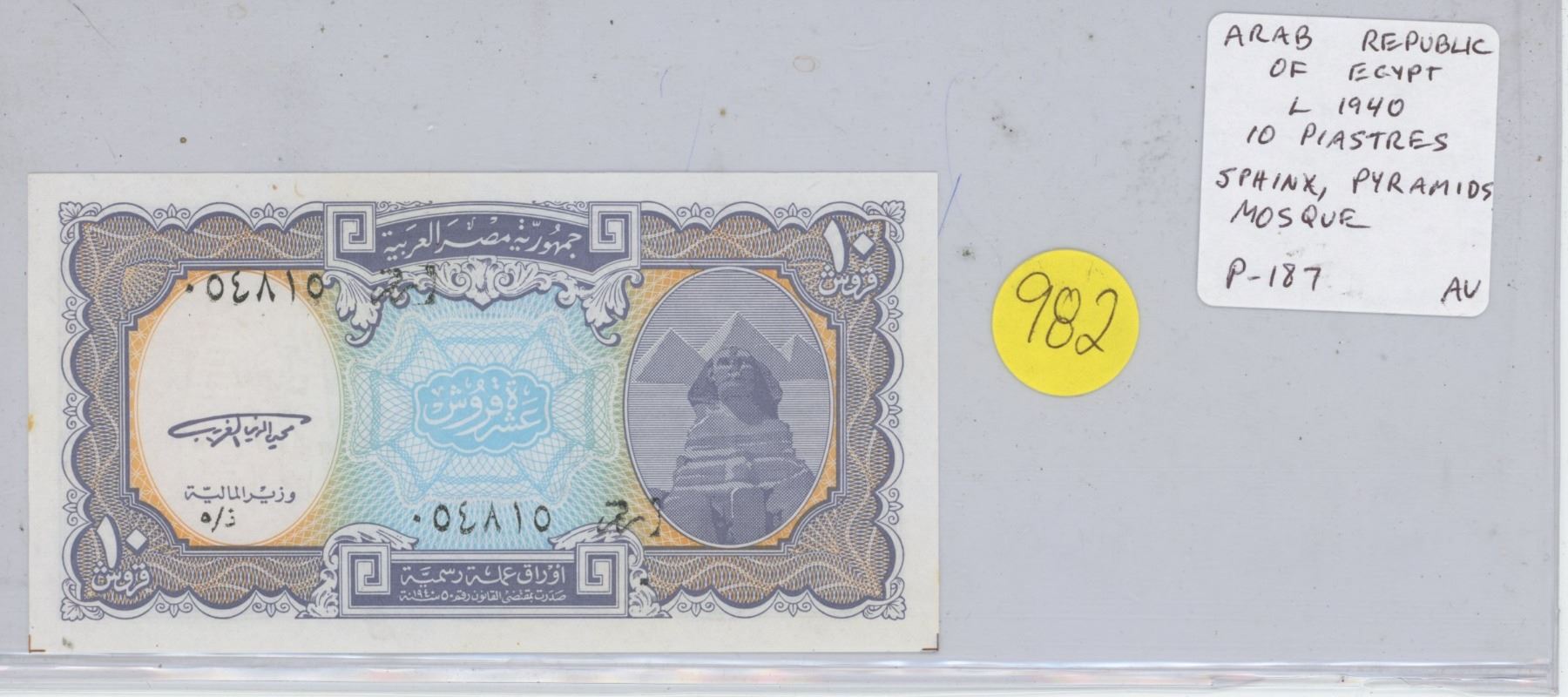 Arab Republic of Egypt. L1940 10 Piastres. Note depicts Sphinx ...