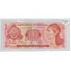 Image 1 : Honduras. 1987 1 Lempira. Note depicts Indian Chief Lempira for whom the denomination is named. Unc.