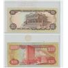 Image 2 : Jamaica. Lot of 2 Notes: 1992 $5 & 1986 $20. VF+ - Unc.