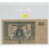Image 1 : South Russia. 1918 250 Roubles. White Russian Cossack General Platov at centre. S-414. F+.