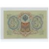 Image 2 : Russia – Empire. 1905 3 Roubles State Credit Note. P-9. EF.