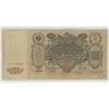 Image 2 : Russia – Empire. 1910 100 Roubles State Credit Note. Catherine the Great. Shipov signature. Huge not