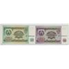Image 2 : Tajikistan. Lot of 2 Notes: 1994 20 Rubles & 1994 50 Rubles. First notes issued by former Soviet Sta