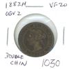 Image 1 : Canadian 1882H Victorian Large Cent. Obverse 2 (Double Chin). VF-20.