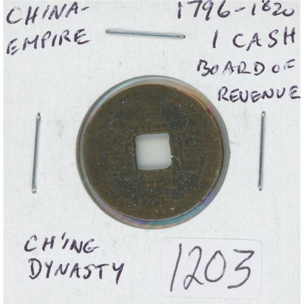 Chinese Empire. 1796 – 1820 1 Cash. Board of Revenue Mint. Ch’ing Dynasty. VG.