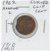 Image 1 : Error. 1962 Canadian Hanging 2 Cent with Curved Clip. Unc.