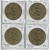 Lot of 4 different 1966 Saskatoon Trade Dollar varieties. Includes Types I, 2, 3 and 4. BU.