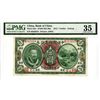 Image 1 : Bank of China, 1912 "Peking" Branch Issue Rarity.