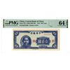 Image 1 : Central Bank of China. 1945. Issue Banknote
