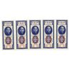 Image 1 : Central Bank of China, 1947 Issued Banknote Quintet