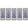 Image 2 : Central Bank of China, 1947 Issued Banknote Quintet