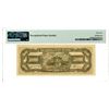 Image 2 : Central Bank of China, 1949 Issue Banknote