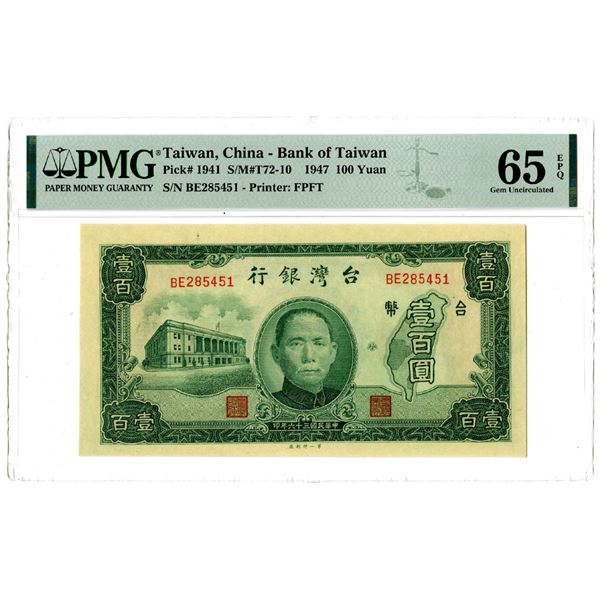 Bank of Taiwan, 1947 Issue Banknote