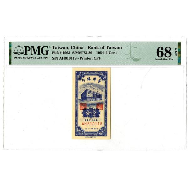 Bank of Taiwan, 1954 Issue Banknote