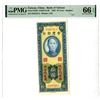 Image 1 : Bank of Taiwan - Kinmen Branch. 1950. Issue Banknote