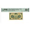 Image 1 : Federal Reserve Bank of China, 1938 Issue Banknote