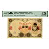 Image 1 : China - Japanese Military WWII. ND (1938). Issue Banknote