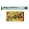 Image 1 : China -Japanese Military WWII. ND (1944). Issue Banknote