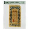 Image 1 : Anhwei Yu Huan Bank, ND (1909) Issue Banknote