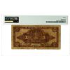 Image 2 : Shanse Provincial Bank, 1930 Issued Banknote