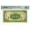 Image 1 : Provincial Bank of Manchuria, 1922 Issued Banknote