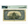 Image 2 : Provincial Bank of Manchuria, 1922 Issued Banknote