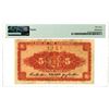 Image 2 : Bank of the Northwest, 1925 Issue Banknote