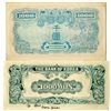 Image 2 : Bank of Chosen and Bank of Korea Issued Banknote Pair, ND (1950)