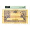 Image 2 : Banque de France, 1922-26 Issue Banknote