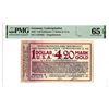 Image 1 : Ludwigshafen Notgeld, Handelskammerdollar, 1923 Issue Banknote
