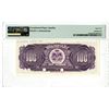 Image 2 : Banque Nationale de la Republique d'Haiti. 1919 (ND 1967). Specimen Banknote