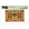 Image 2 : State Treasury Note. 1918. Issue Banknote